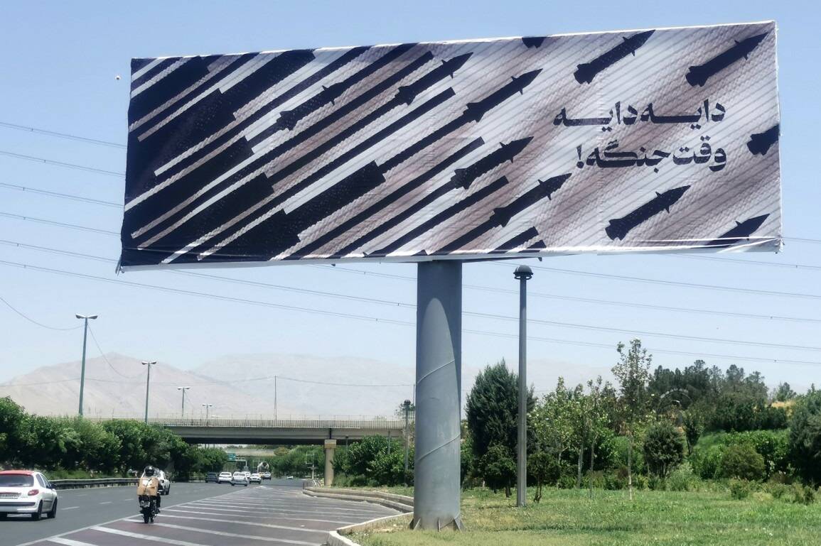 Iran: les Français détenus à la prison d'Evine "n'auraient pas été touchés" par la frappe israélienne