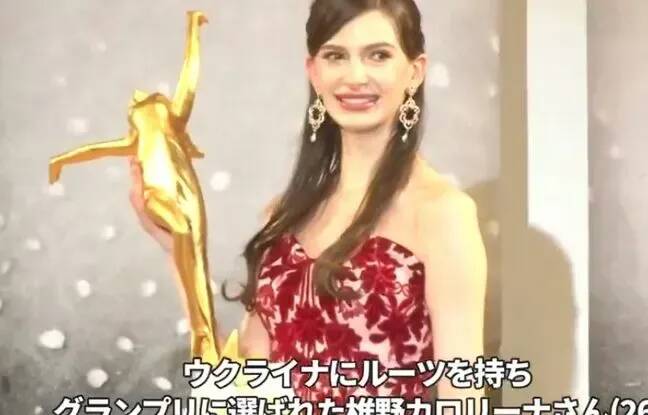 Née en Ukraine et impliquée dans une liaison extra-conjugale... Miss Japon renonce à son titre