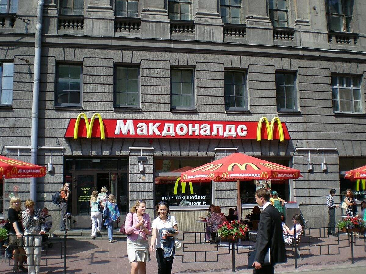 Mcdonald's russia. Макдональдс. Макдоналдс Москва. MCDONALD’S В России. Макдональдс ресторан.